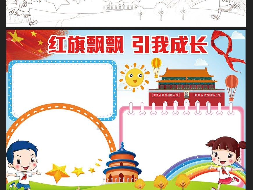 奔跑吧兄弟6